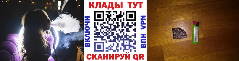 Купить наркотик Ефремов ГАШ COCAIN Меф мяу мяу A PVP Бошки Шишки