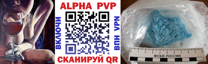 как найти закладки  Ефремов  APVP Соль 