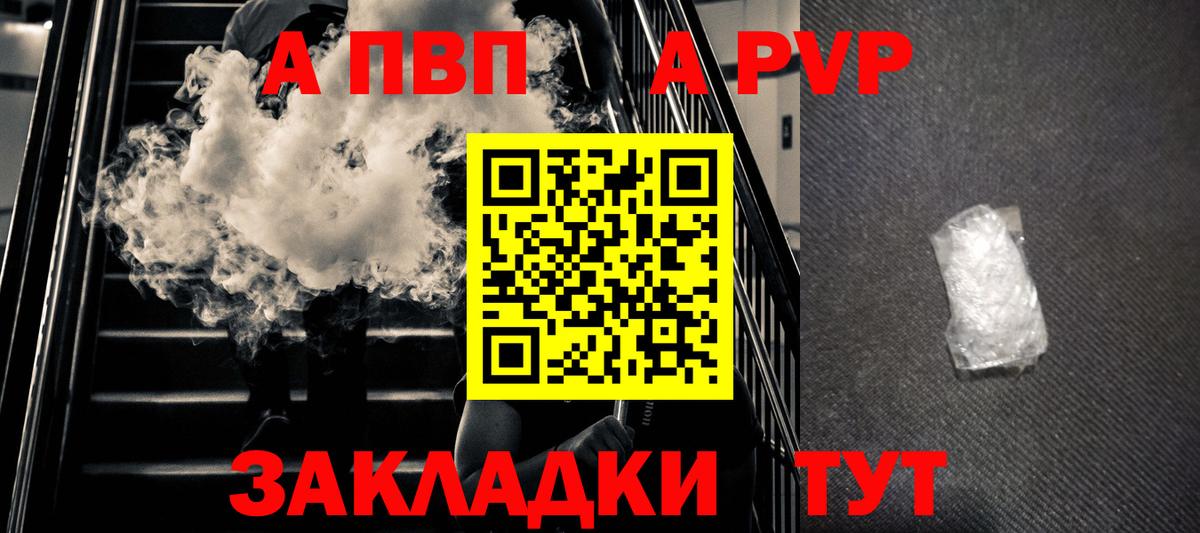 Alpha-PVP  Вход с VPN  Ефремов  Alfa_PVP Crystall  Alfa_PVP Соль  Alfa_PVP Соль 
