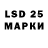 LSD-25 экстази ecstasy ash,14:43