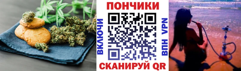 дарнет шоп  Ефремов  blacksprut маркетплейс  Canna-Cookies конопля 