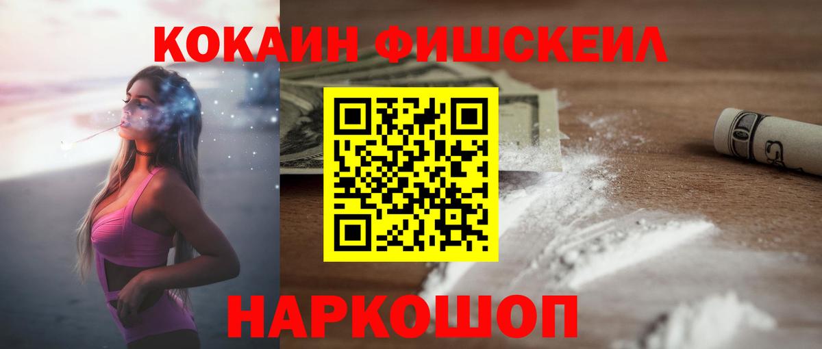 Ефремов  Кокаин  Вход с VPN  КОКАИН VHQ  КОКАИН Колумбийский 