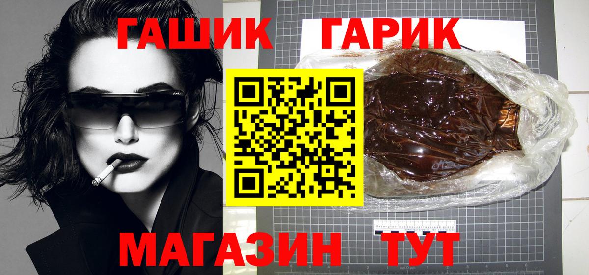 Гашиш Cannabis Ефремов