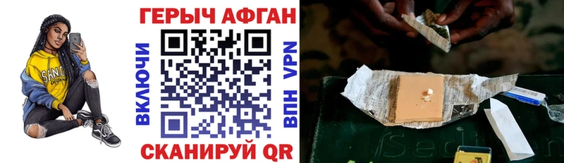 наркота Ефремов Героин хмурый