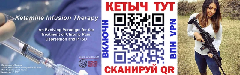 гидра tor  Ефремов  КЕТАМИН VHQ 