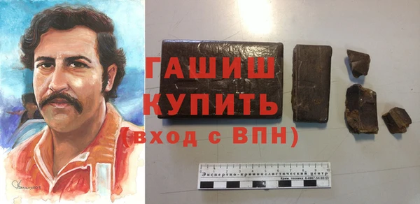 MESCALINE Абдулино