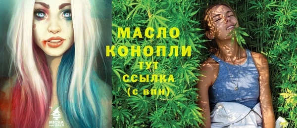 гидра Абинск