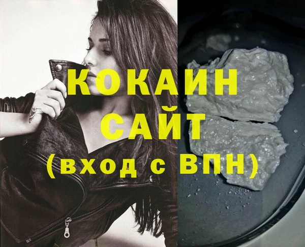 бутик Абаза