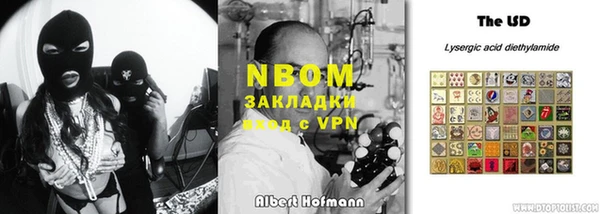 спиды Алексин