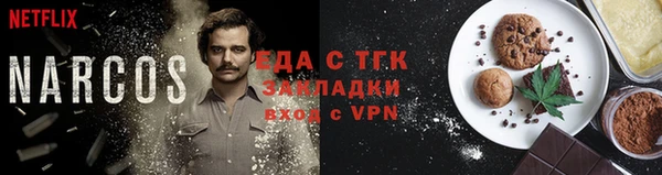 бутик Абаза