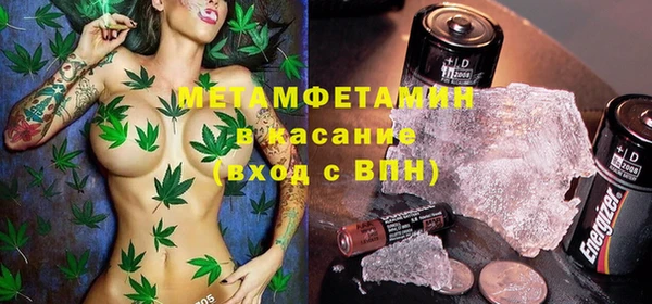 гидра Абинск
