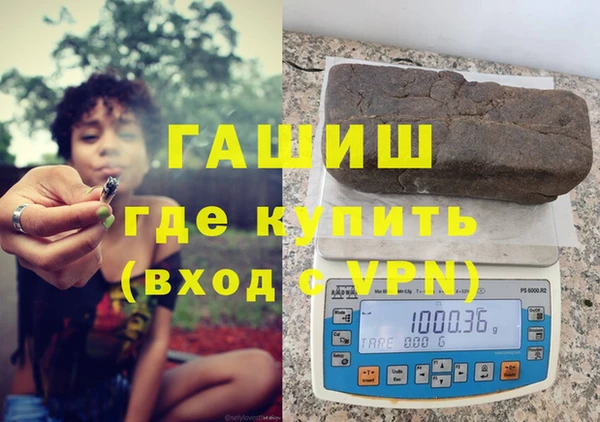 гидра Алзамай
