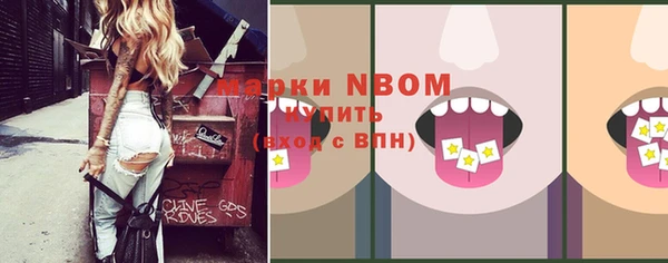 кокс Алексеевка