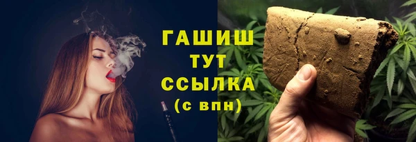 бутик Абаза