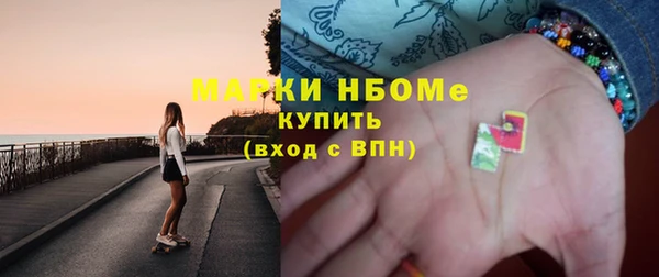 гидра Абинск