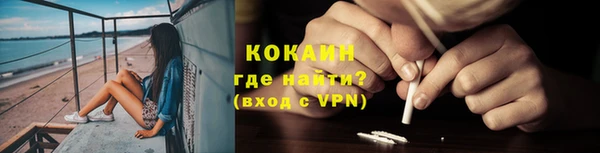 гидра Абинск