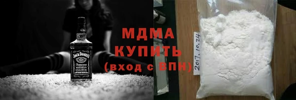 бутик Абаза