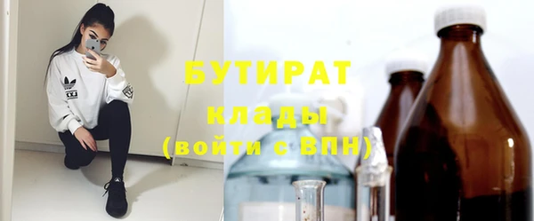 гидра Алзамай
