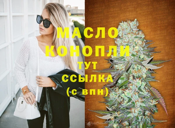 гидра Абинск