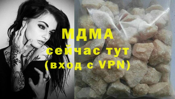 MESCALINE Абдулино