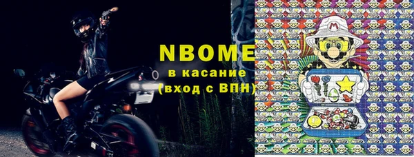 MESCALINE Абдулино