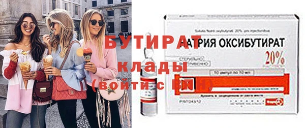 бутик Абаза