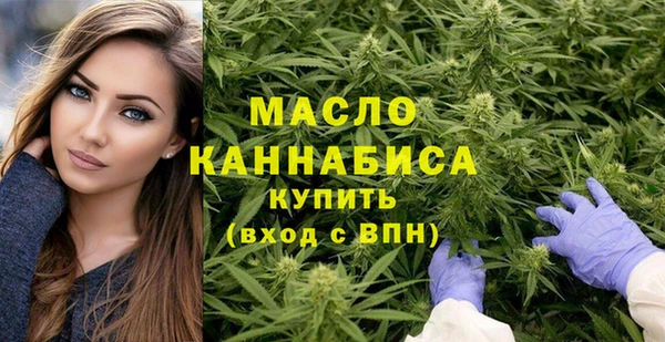MESCALINE Абдулино