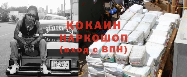 MESCALINE Абдулино