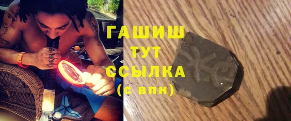 MESCALINE Абдулино