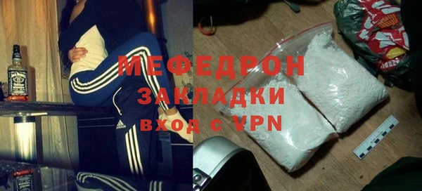 MESCALINE Абдулино