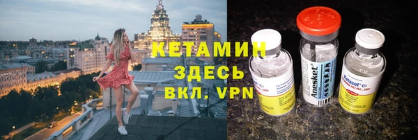 гидра Абинск