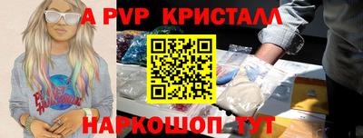 МДПВ Лесосибирск