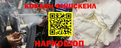 альфа пвп Ливны