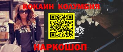 альфа пвп VHQ Кунгур