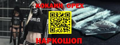 альфа пвп Ливны
