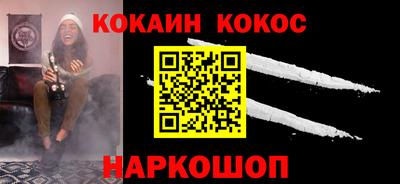 альфа пвп VHQ Кунгур