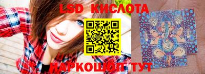 экстази Кулебаки