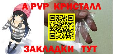 МДПВ Лесосибирск