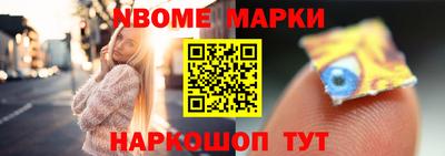 экстази Кулебаки