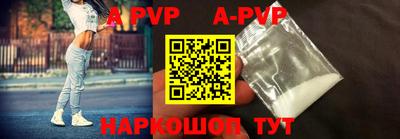 альфа пвп VHQ Кунгур