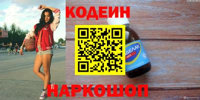 альфа пвп VHQ Кунгур