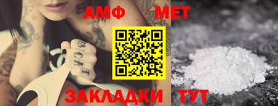 ALPHA-PVP Кумертау