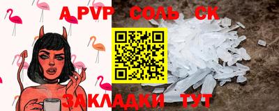 экстази Кулебаки
