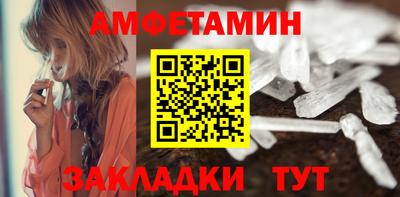 ALPHA-PVP Кумертау