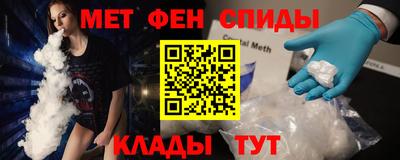 ALPHA-PVP Кумертау