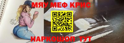 ALPHA-PVP Кумертау