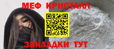 экстази Кулебаки