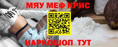 соль курить ск Тайшет