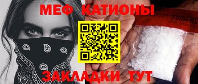 альфа пвп Ливны