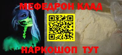 экстази Кулебаки